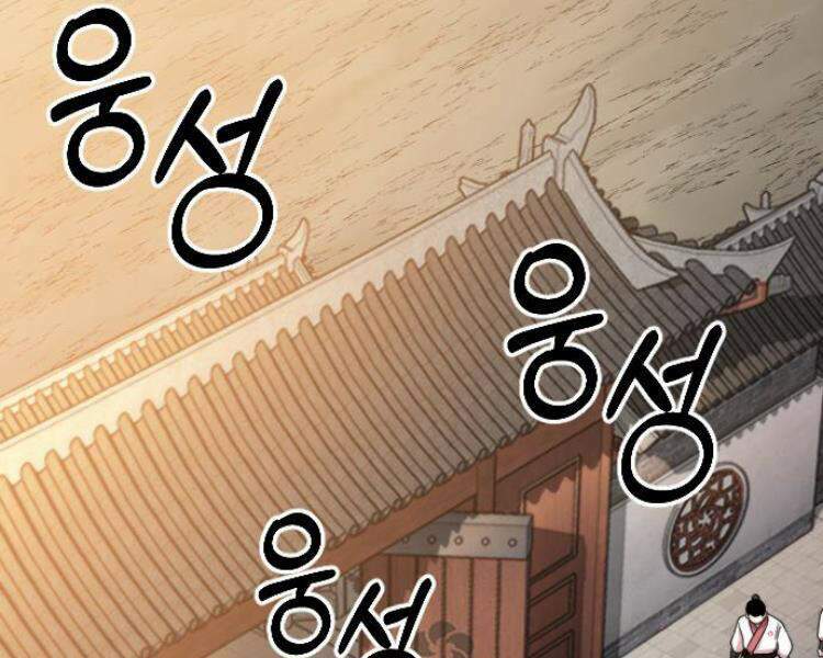 Hoa Sơn Tái Xuất Chapter 33 - Trang 2