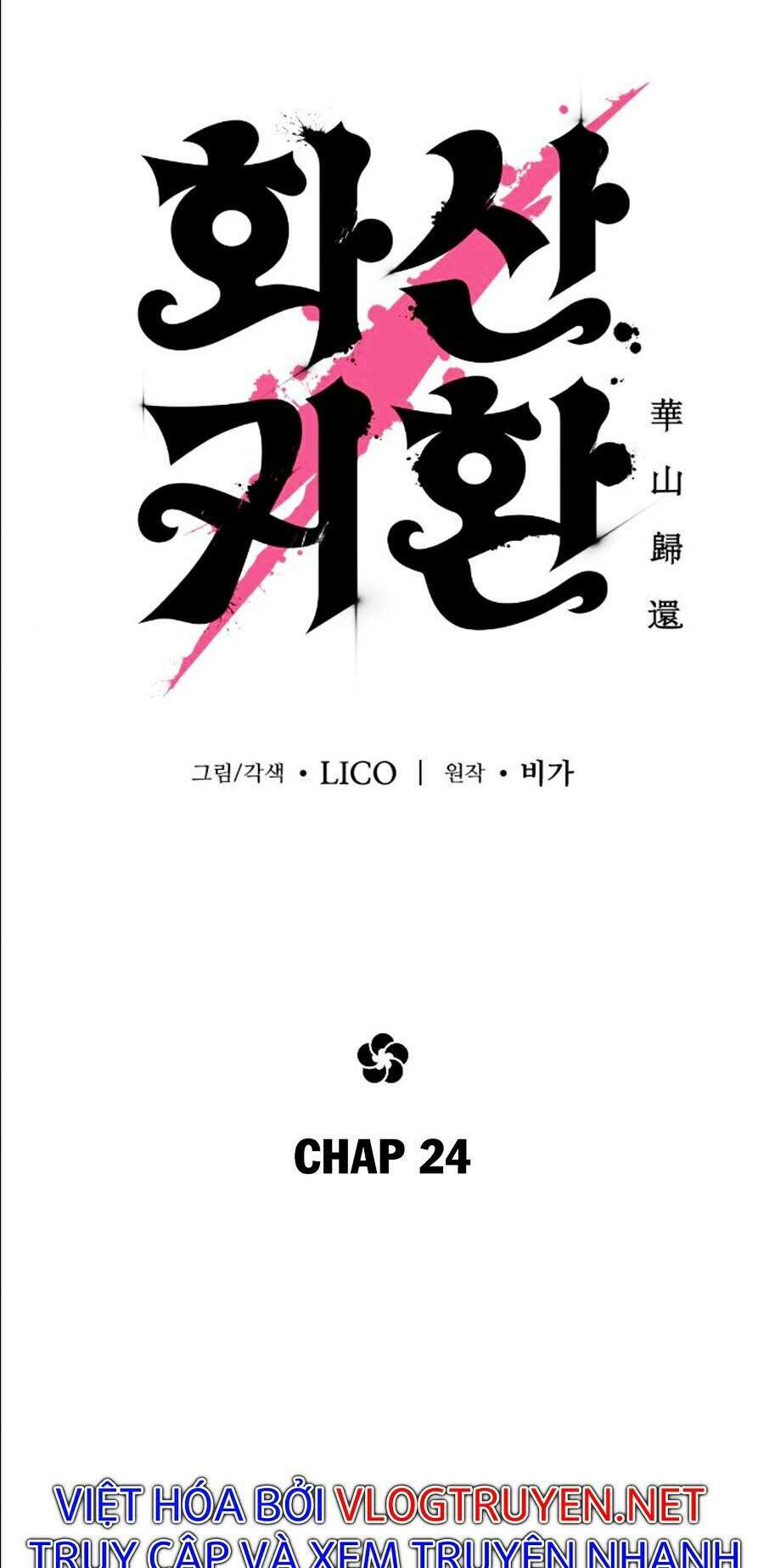 Hoa Sơn Tái Xuất Chapter 24 - Trang 2