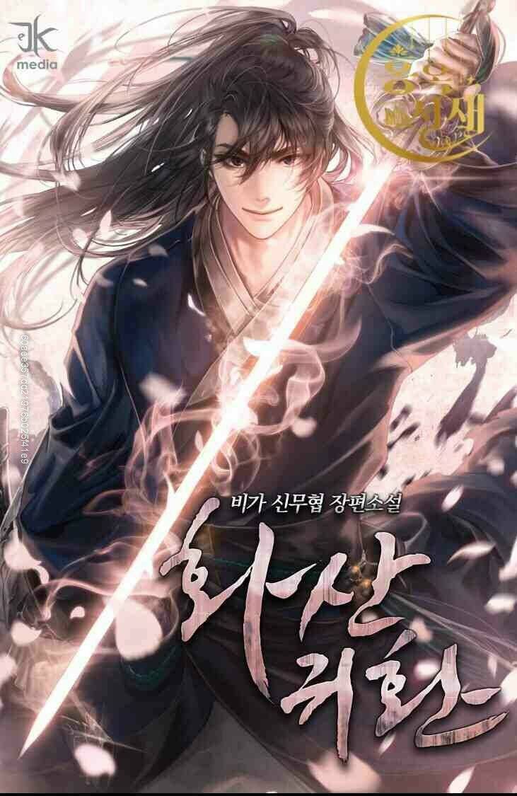 Hoa Sơn Tái Xuất Chapter 17 - Trang 2