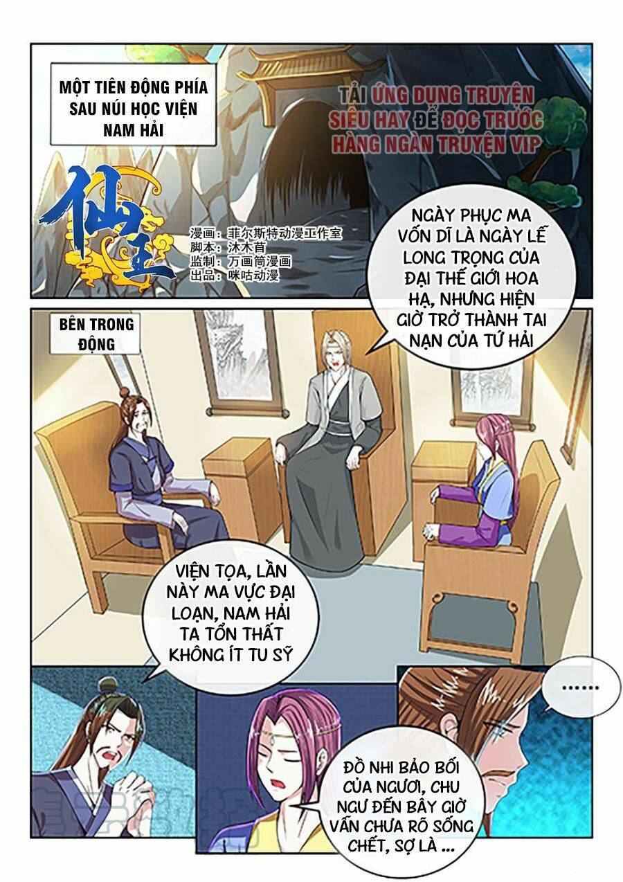 Tiên Vương Chapter 86 - Trang 2