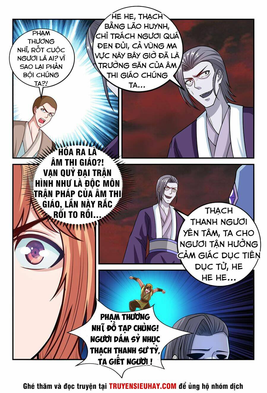 Tiên Vương Chapter 66 - Trang 2