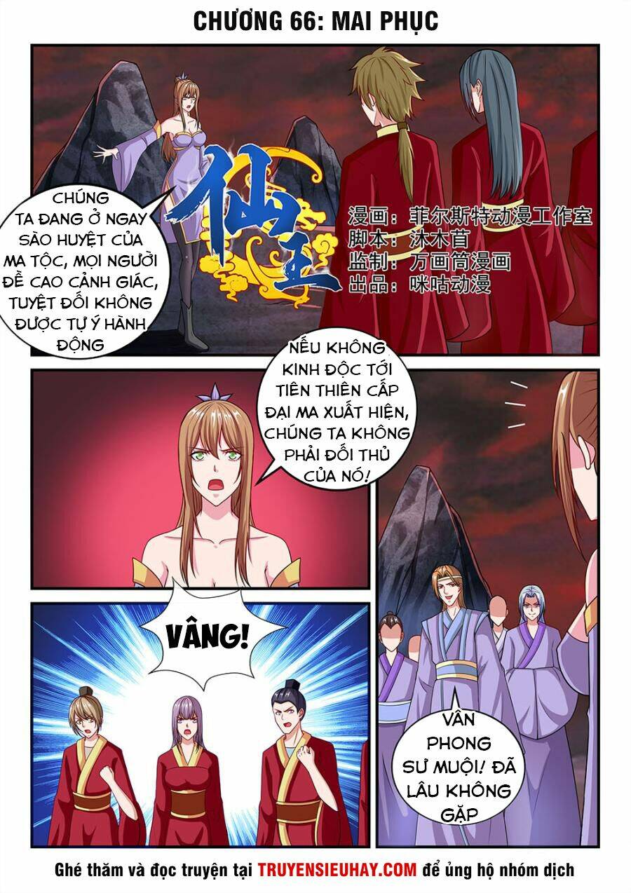 Tiên Vương Chapter 66 - Trang 2