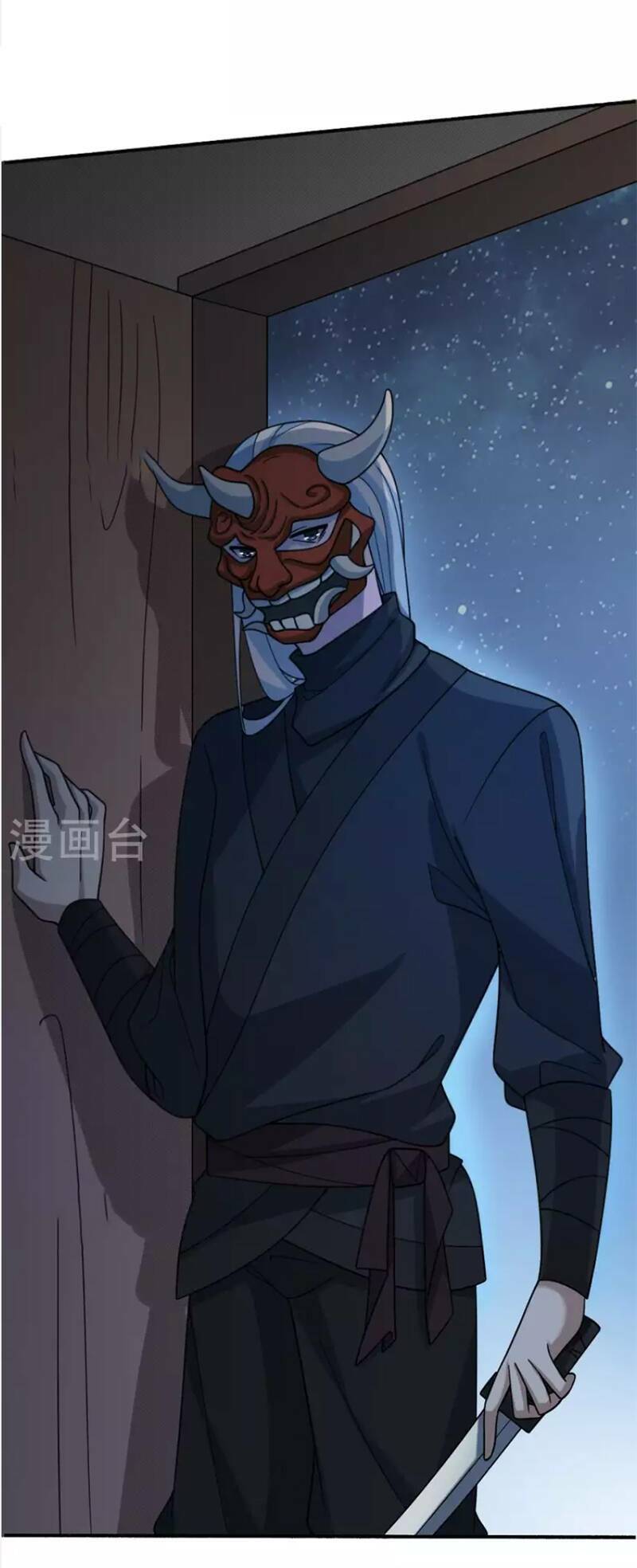 Yêu Phụ Chapter 19 - Trang 2