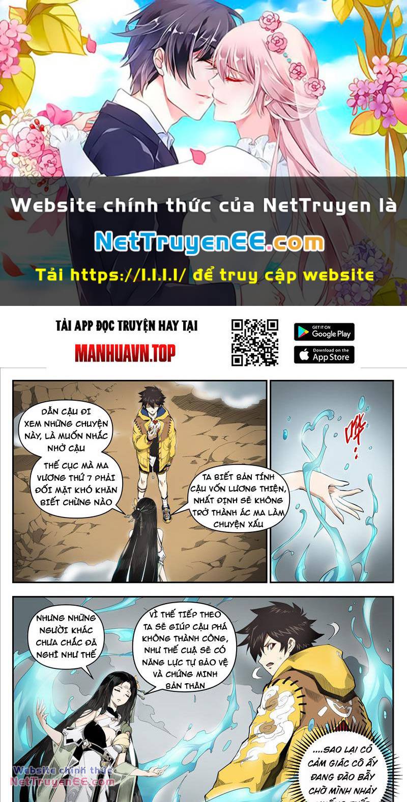 Anh Hùng Quyết Đấu Phá Không Chapter 15 - Trang 2