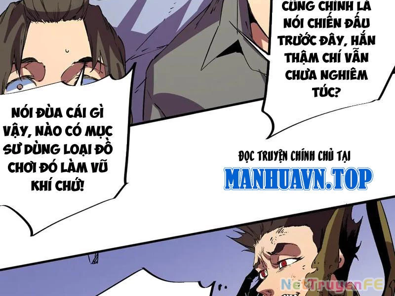 Thiên Sinh Độc Nãi : Ta Nguyền Rủa Toàn Bộ Thế Giới Chapter 34 - Trang 2