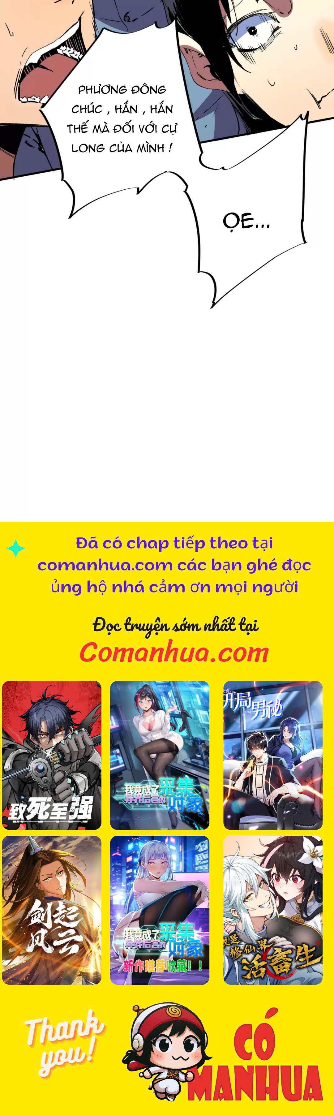 Thiên Sinh Độc Nãi : Ta Nguyền Rủa Toàn Bộ Thế Giới Chapter 32 - Trang 2