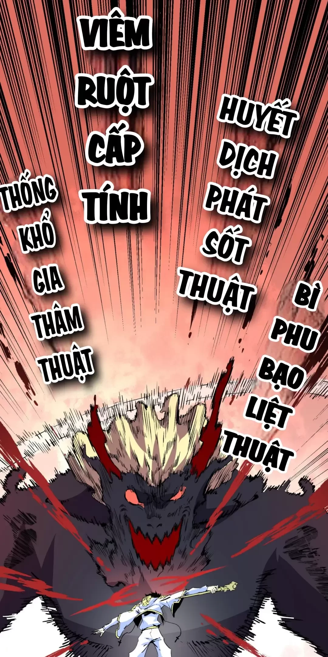 Thiên Sinh Độc Nãi : Ta Nguyền Rủa Toàn Bộ Thế Giới Chapter 12 - Trang 2