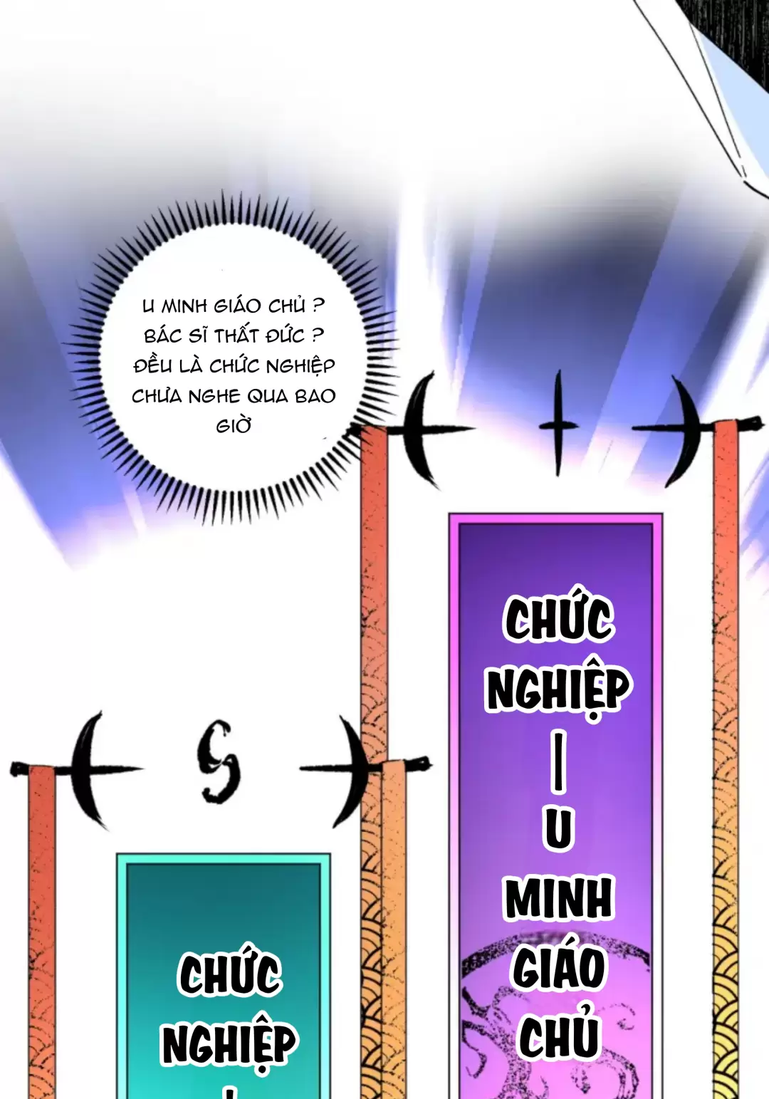 Thiên Sinh Độc Nãi : Ta Nguyền Rủa Toàn Bộ Thế Giới Chapter 9.1 - Trang 2