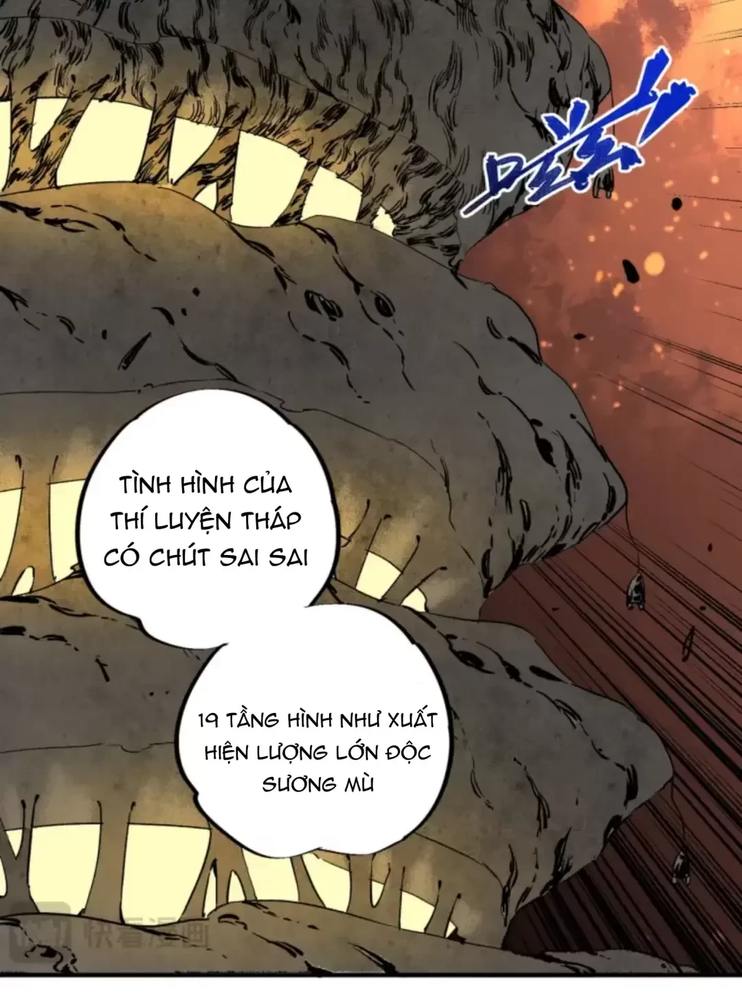 Thiên Sinh Độc Nãi : Ta Nguyền Rủa Toàn Bộ Thế Giới Chapter 8 - Trang 2