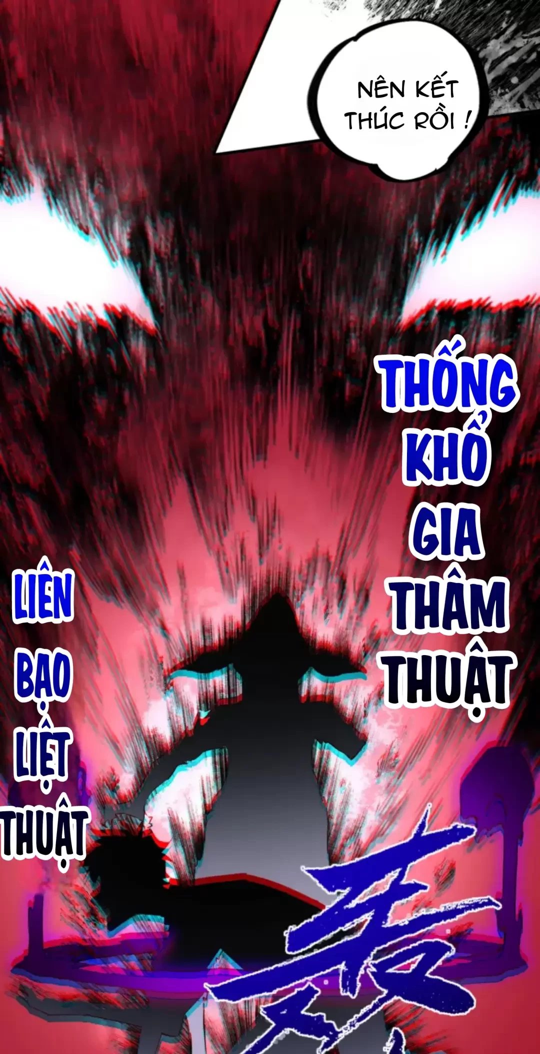 Thiên Sinh Độc Nãi : Ta Nguyền Rủa Toàn Bộ Thế Giới Chapter 3 - Trang 2