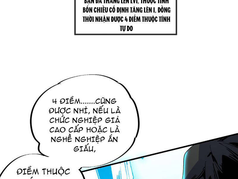 Thiên Sinh Độc Nãi : Ta Nguyền Rủa Toàn Bộ Thế Giới Chapter 2 - Trang 2