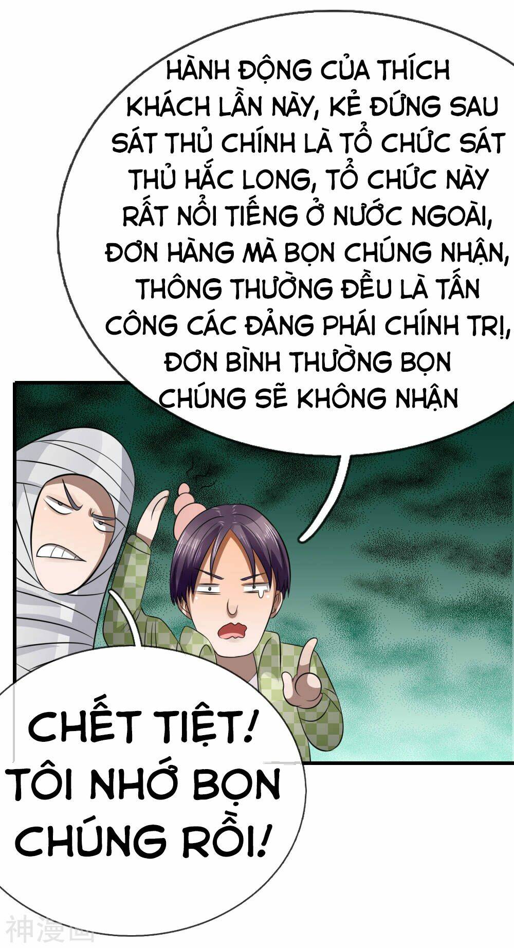 Tuyệt Thế Binh Vương Chapter 99 - Trang 2