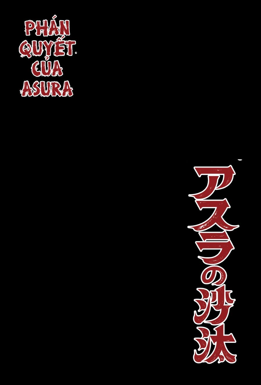 Asura No Sata Chapter 1 - Trang 2