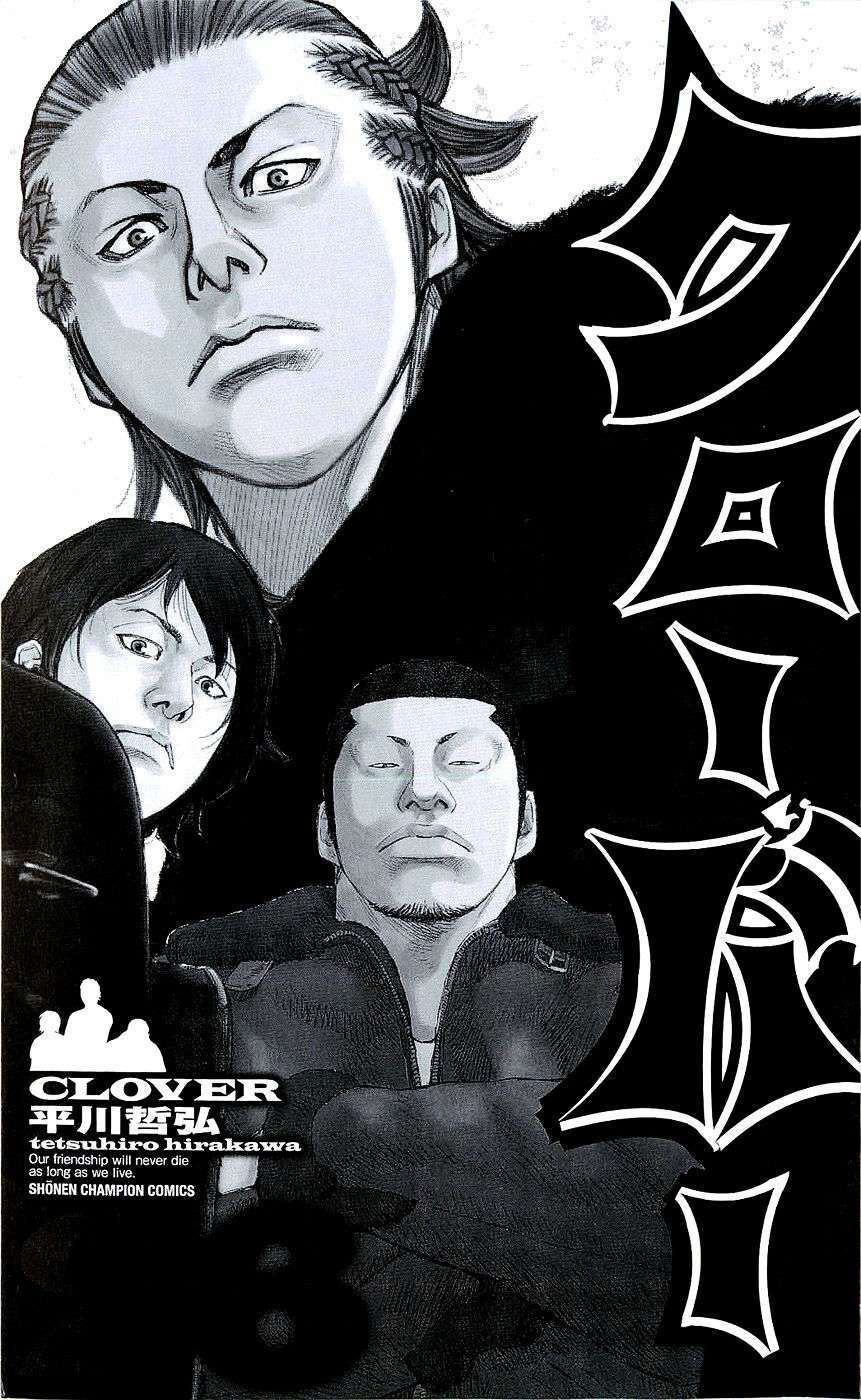 Clover Chapter 224 - Trang 2