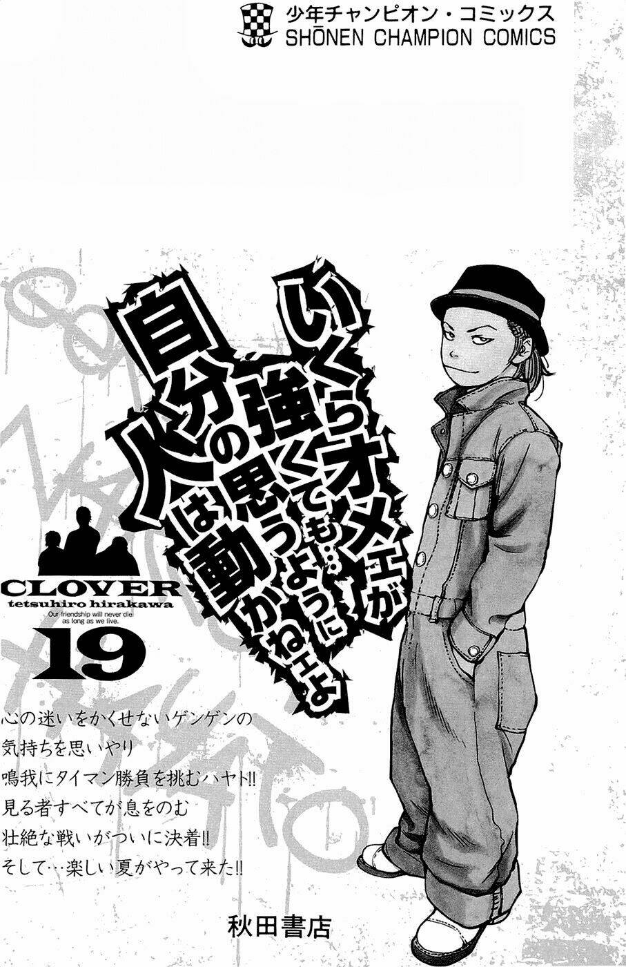 Clover Chapter 169 - Trang 2