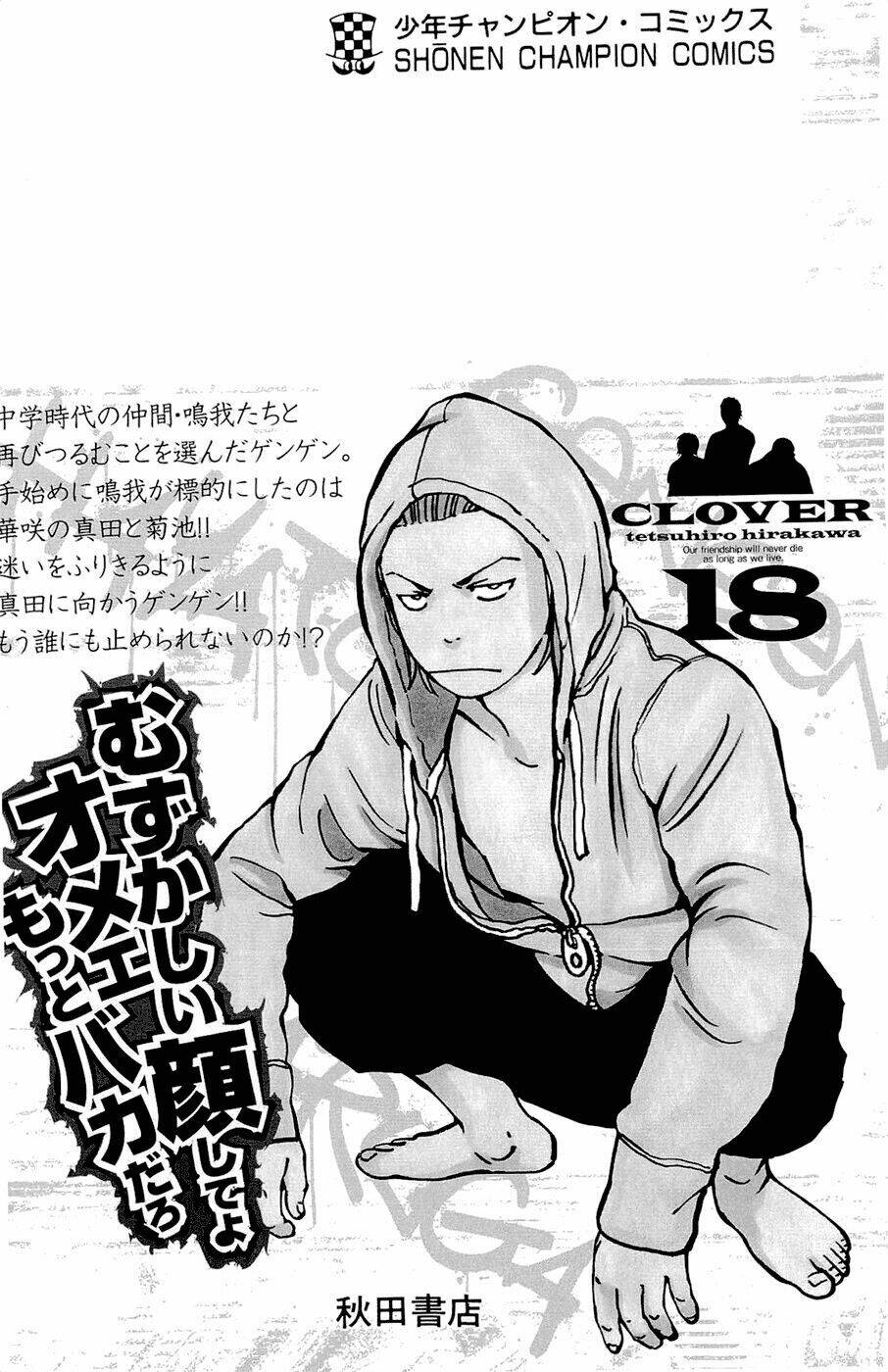 Clover Chapter 160 - Trang 2