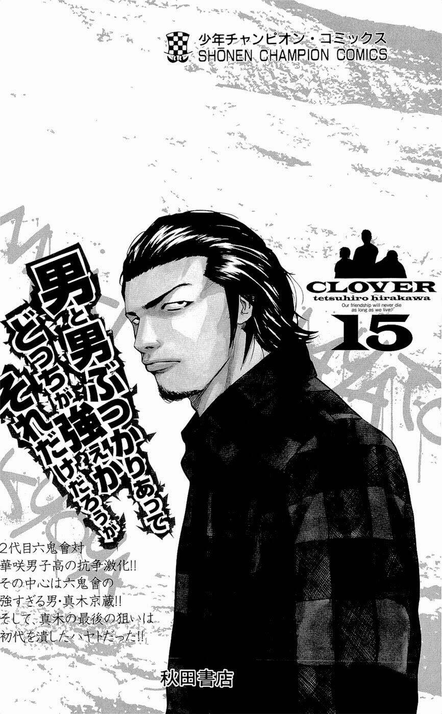 Clover Chapter 133 - Trang 2