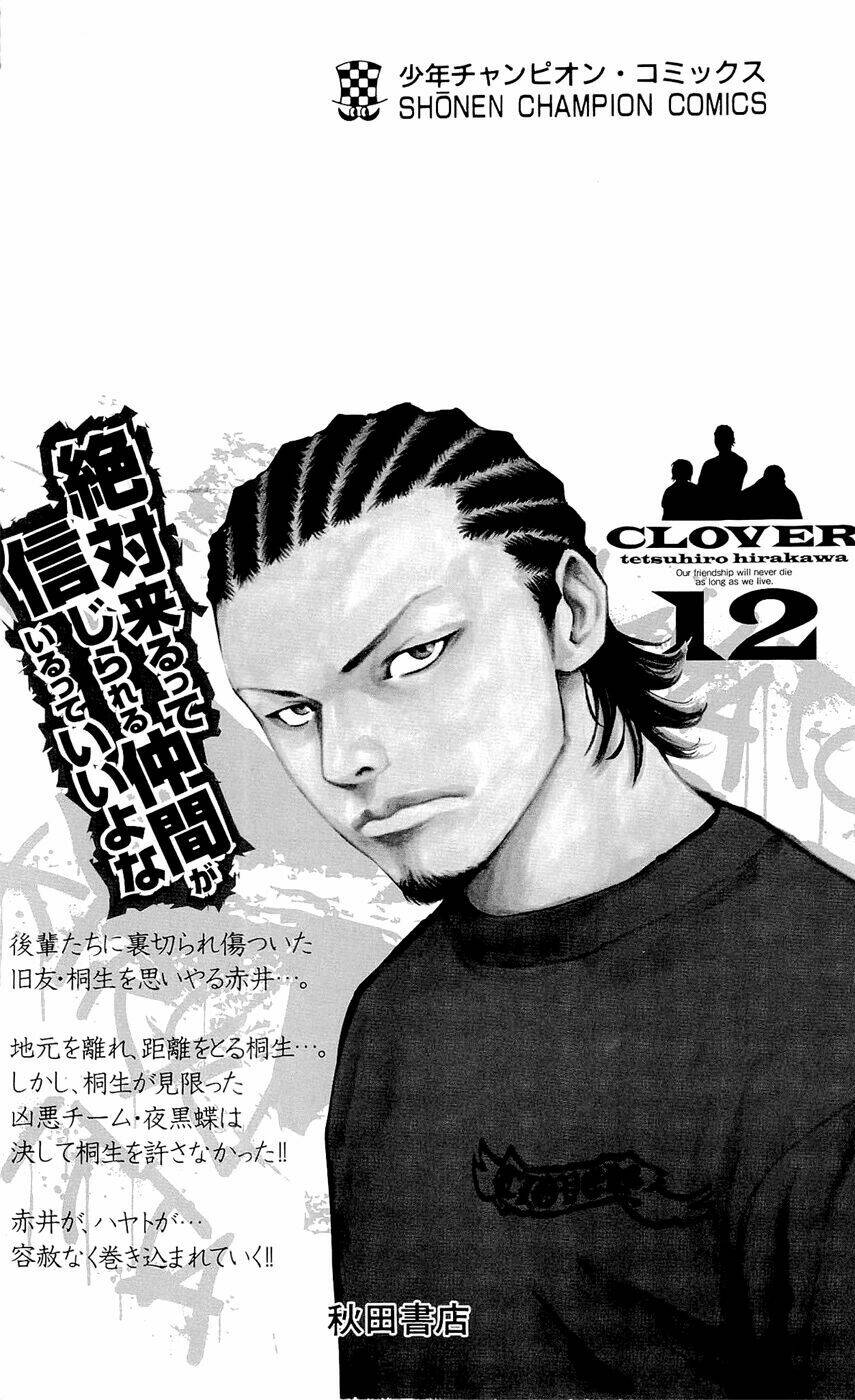 Clover Chapter 106 - Trang 2