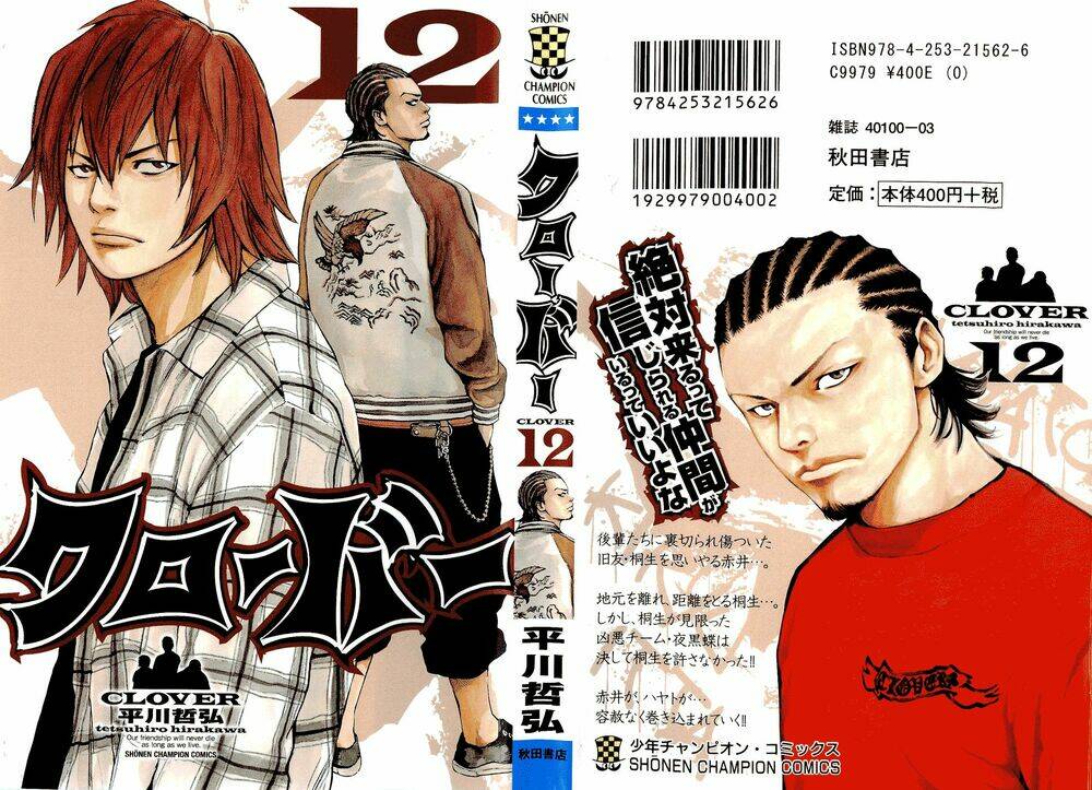 Clover Chapter 98 - Trang 2