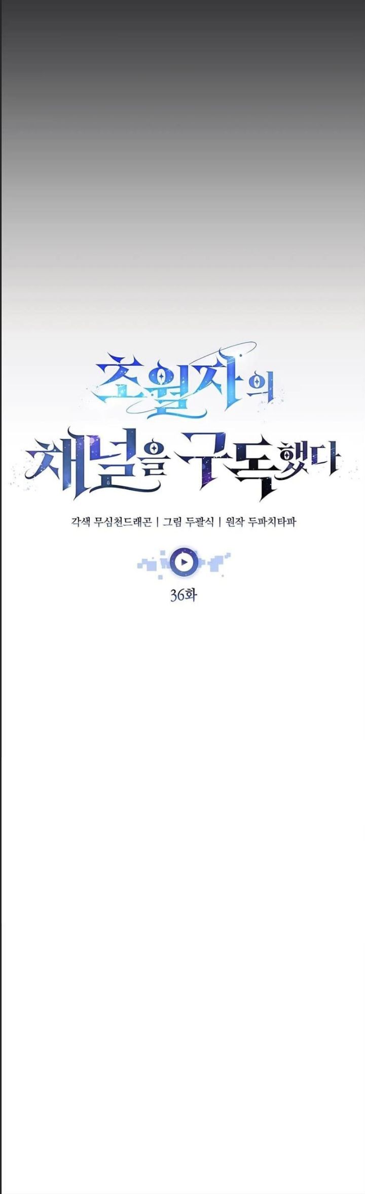 Theo Dõi Kênh Của Thánh Nhân Chapter 36 - Trang 2