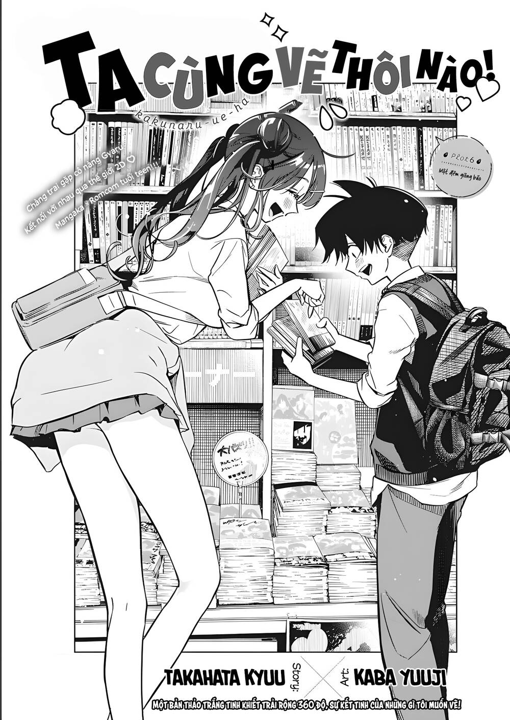 Kakunaru Ue Wa Chapter 6 - Trang 2