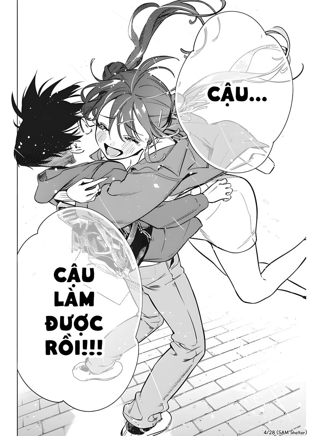 Kakunaru Ue Wa Chapter 6 - Trang 2