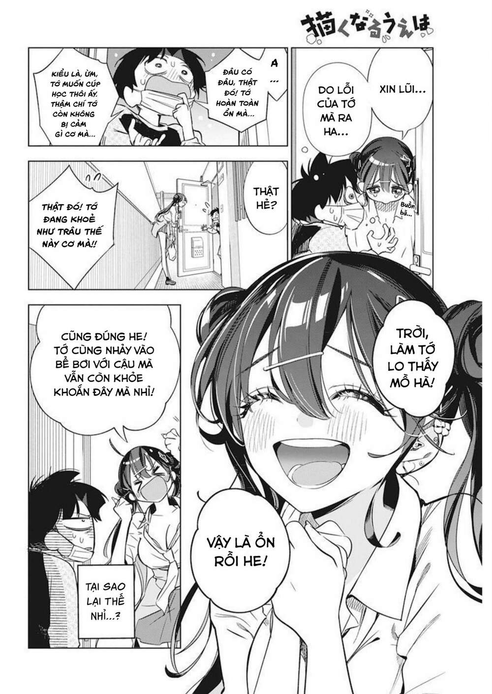 Kakunaru Ue Wa Chapter 4 - Trang 2