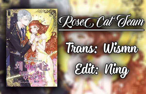 Công Tước, Loạn Vừa Thôi! Chapter 26 - Trang 2