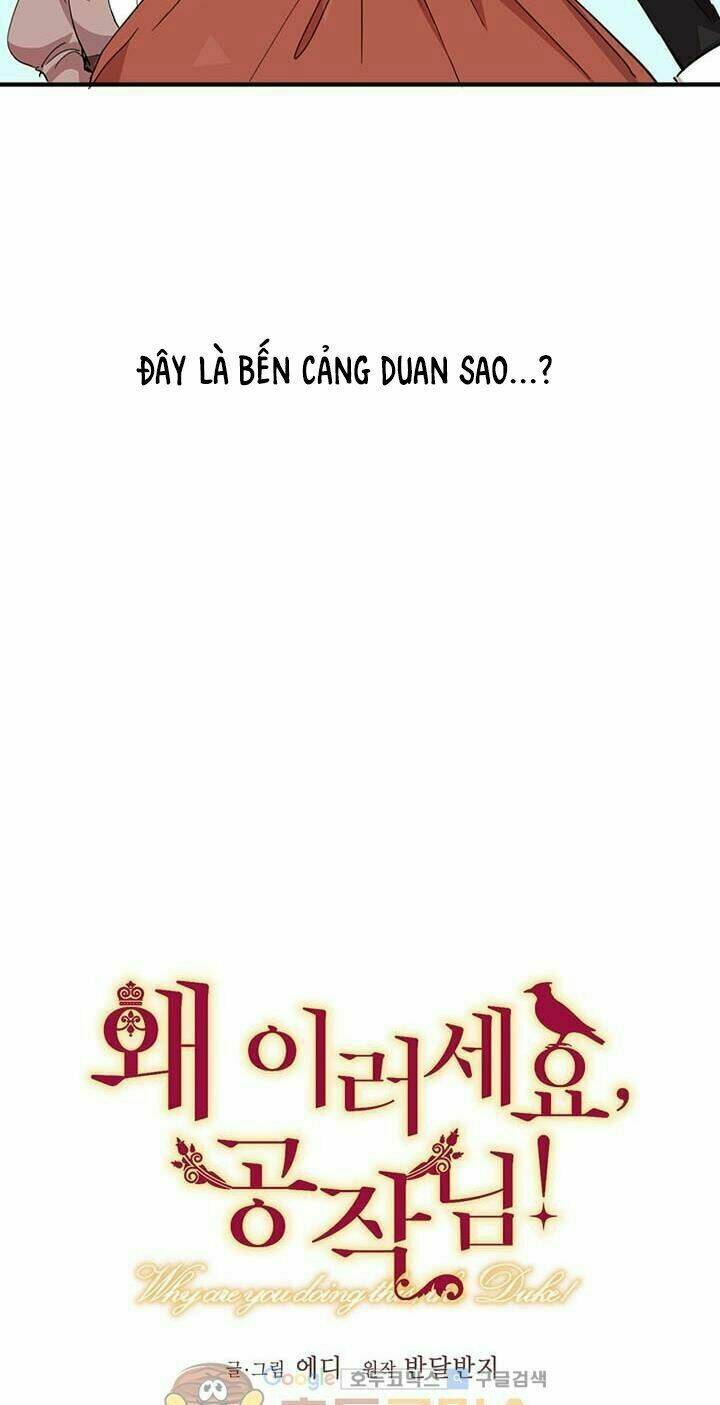 Công Tước, Loạn Vừa Thôi! Chapter 17 - Trang 2