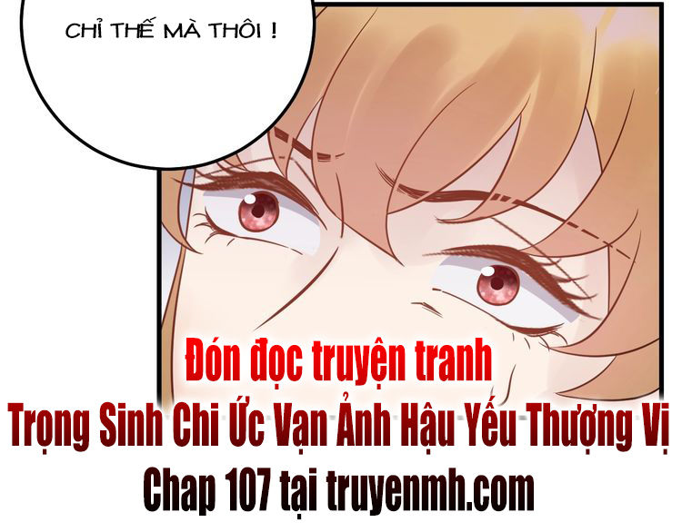 Trong Sinh Chi Ức Vạn Ảnh Hậu Yếu Thượng Vị Chapter 106 - Trang 2