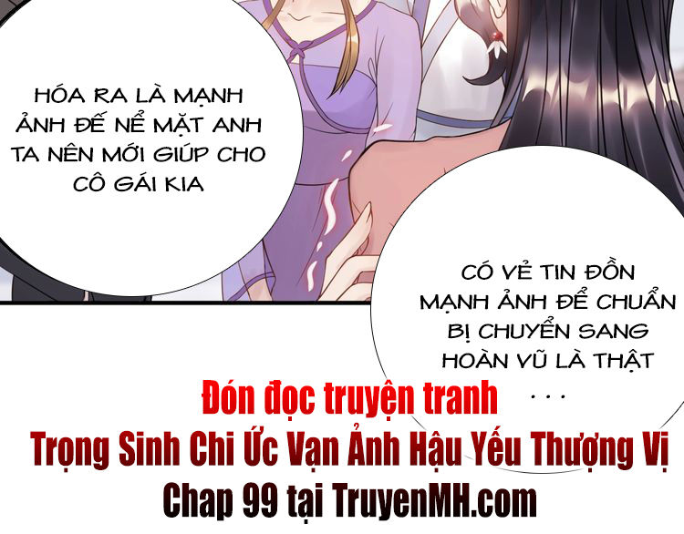 Trong Sinh Chi Ức Vạn Ảnh Hậu Yếu Thượng Vị Chapter 98 - Trang 2