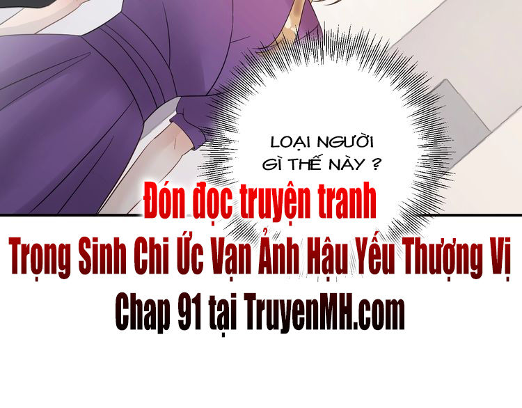 Trong Sinh Chi Ức Vạn Ảnh Hậu Yếu Thượng Vị Chapter 90 - Trang 2