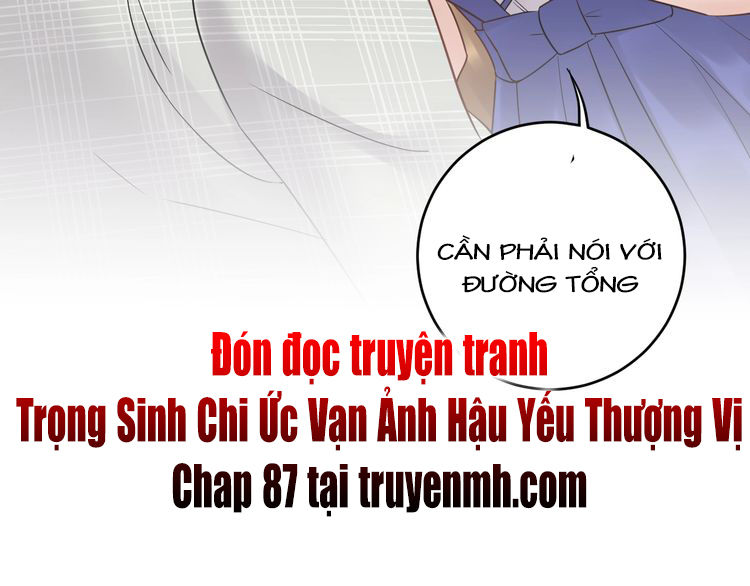 Trong Sinh Chi Ức Vạn Ảnh Hậu Yếu Thượng Vị Chapter 86 - Trang 2