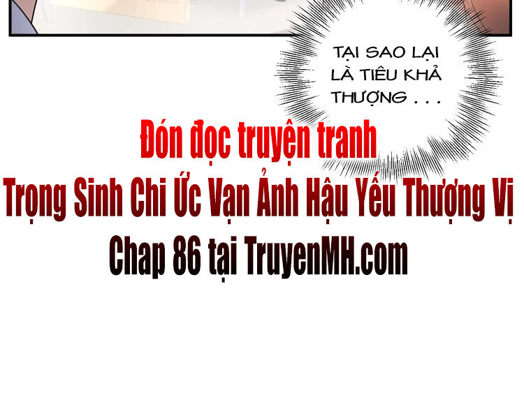 Trong Sinh Chi Ức Vạn Ảnh Hậu Yếu Thượng Vị Chapter 85 - Trang 2