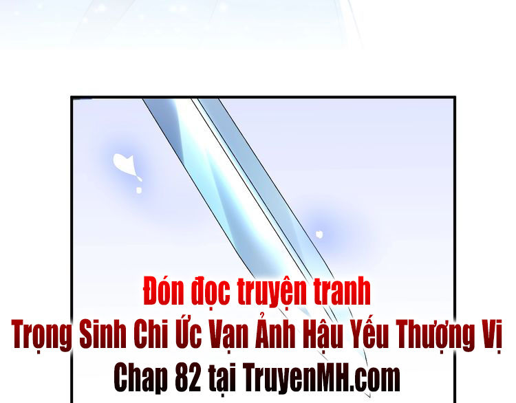 Trong Sinh Chi Ức Vạn Ảnh Hậu Yếu Thượng Vị Chapter 81 - Trang 2