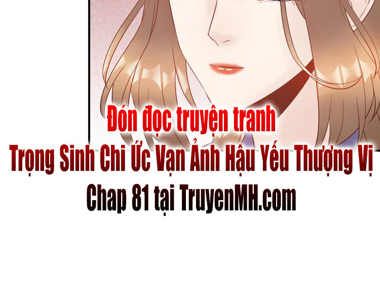 Trong Sinh Chi Ức Vạn Ảnh Hậu Yếu Thượng Vị Chapter 80 - Trang 2