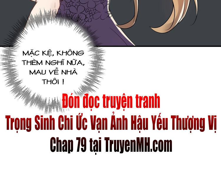 Trong Sinh Chi Ức Vạn Ảnh Hậu Yếu Thượng Vị Chapter 78 - Trang 2