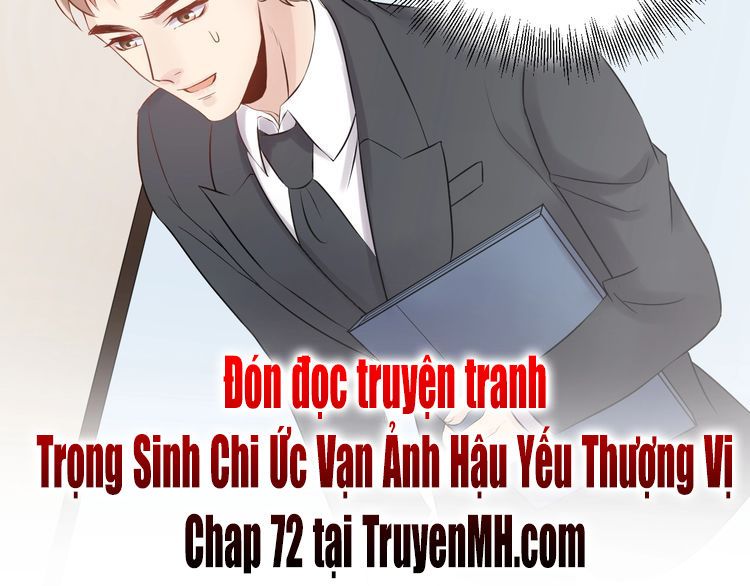 Trong Sinh Chi Ức Vạn Ảnh Hậu Yếu Thượng Vị Chapter 71 - Trang 2