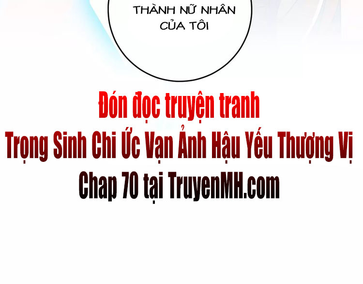 Trong Sinh Chi Ức Vạn Ảnh Hậu Yếu Thượng Vị Chapter 69 - Trang 2