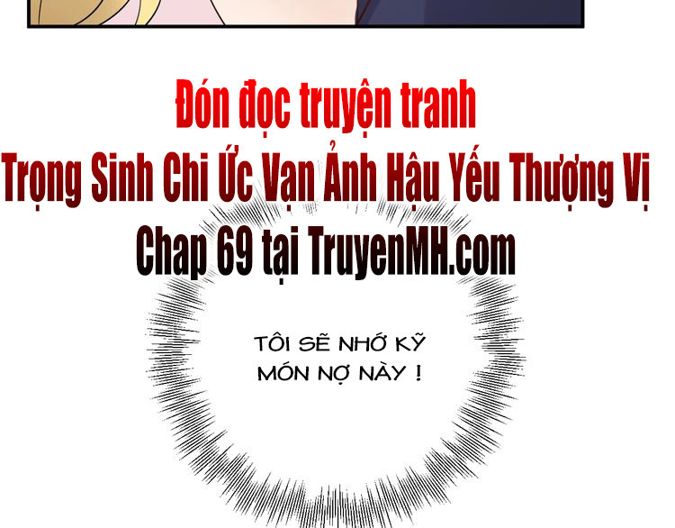 Trong Sinh Chi Ức Vạn Ảnh Hậu Yếu Thượng Vị Chapter 68 - Trang 2