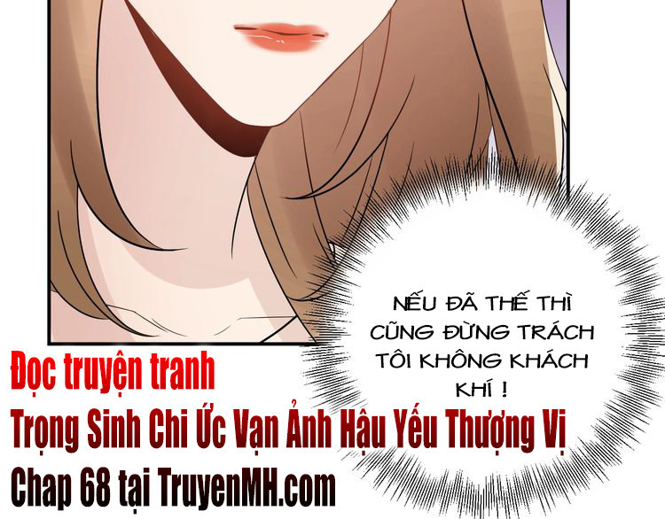 Trong Sinh Chi Ức Vạn Ảnh Hậu Yếu Thượng Vị Chapter 67 - Trang 2