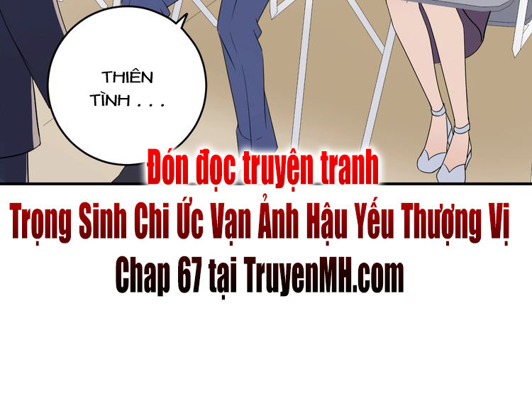 Trong Sinh Chi Ức Vạn Ảnh Hậu Yếu Thượng Vị Chapter 66 - Trang 2