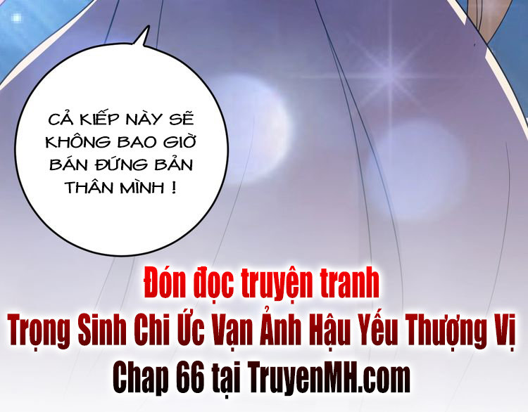 Trong Sinh Chi Ức Vạn Ảnh Hậu Yếu Thượng Vị Chapter 65 - Trang 2