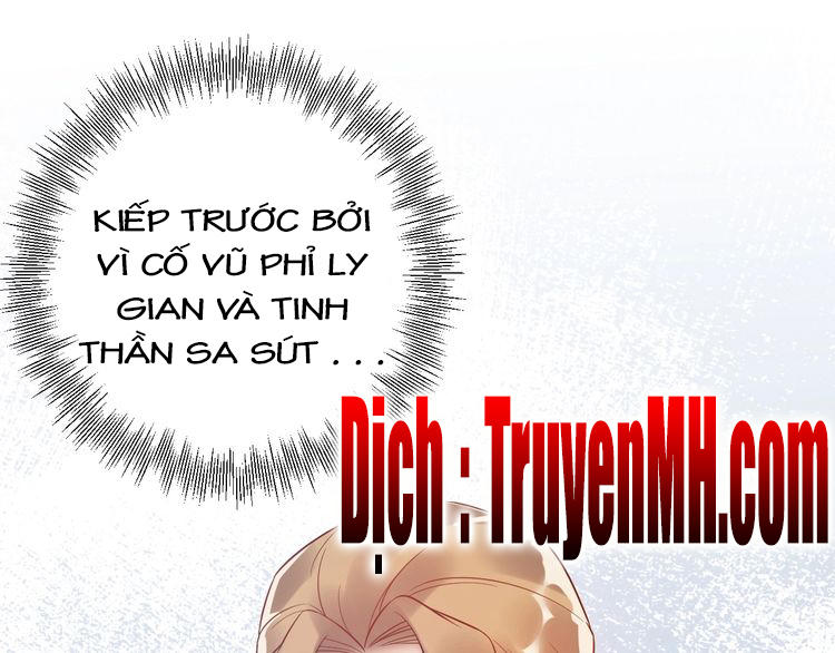 Trong Sinh Chi Ức Vạn Ảnh Hậu Yếu Thượng Vị Chapter 45 - Trang 2