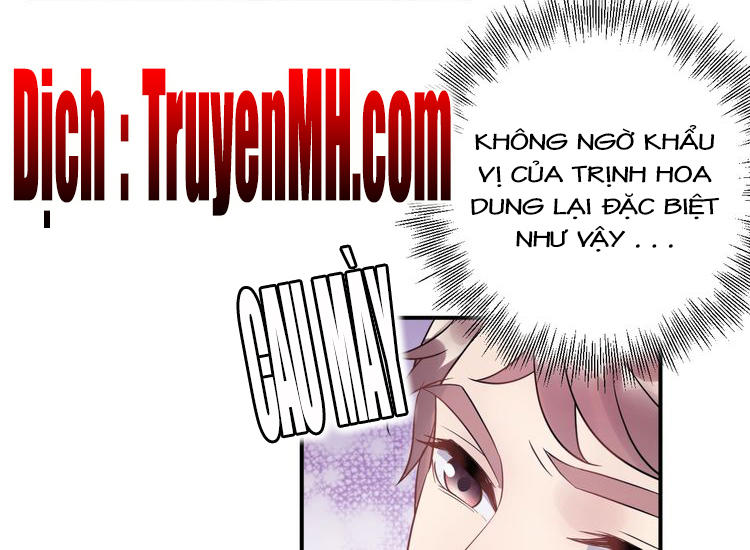 Trong Sinh Chi Ức Vạn Ảnh Hậu Yếu Thượng Vị Chapter 44 - Trang 2