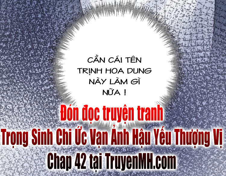 Trong Sinh Chi Ức Vạn Ảnh Hậu Yếu Thượng Vị Chapter 42 - Trang 2