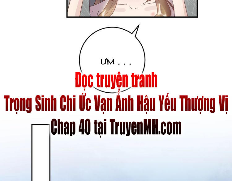 Trong Sinh Chi Ức Vạn Ảnh Hậu Yếu Thượng Vị Chapter 39 - Trang 2