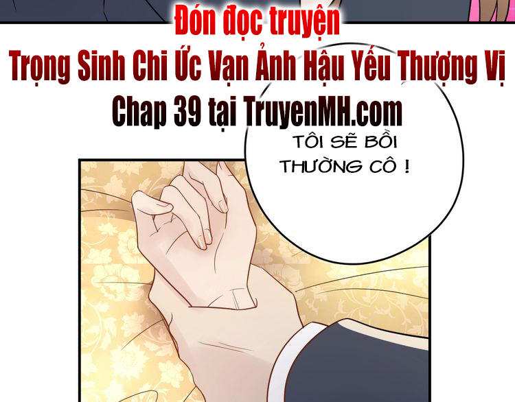 Trong Sinh Chi Ức Vạn Ảnh Hậu Yếu Thượng Vị Chapter 38 - Trang 2