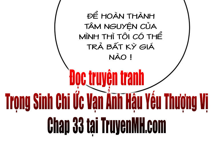 Trong Sinh Chi Ức Vạn Ảnh Hậu Yếu Thượng Vị Chapter 32 - Trang 2