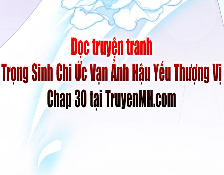 Trong Sinh Chi Ức Vạn Ảnh Hậu Yếu Thượng Vị Chapter 29 - Trang 2